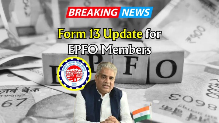 EPFO Update