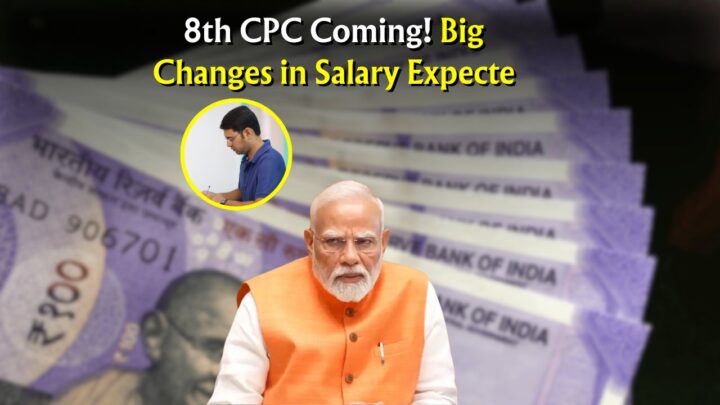 8th Pay Commission