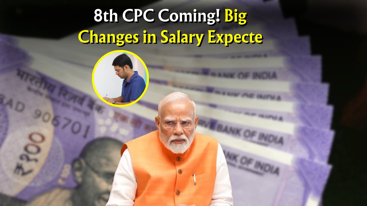 8th Pay Commission